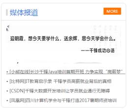 html5从入门到精通全集,html5从入门到精通20课