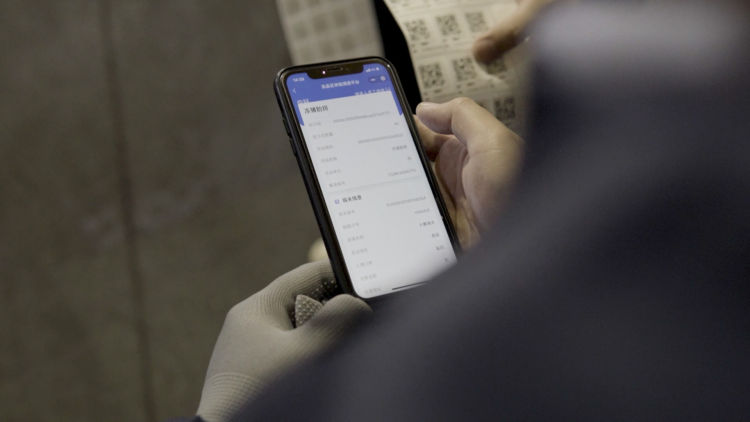 腾讯为冻品定制“健康码”“行程卡”深圳首个区块链冷冻食品追溯平台落地盐田