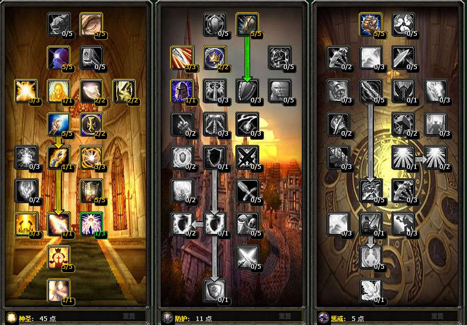 魔兽世界tbc圣骑士70级以后干什么,魔兽世界tbc圣骑士任务