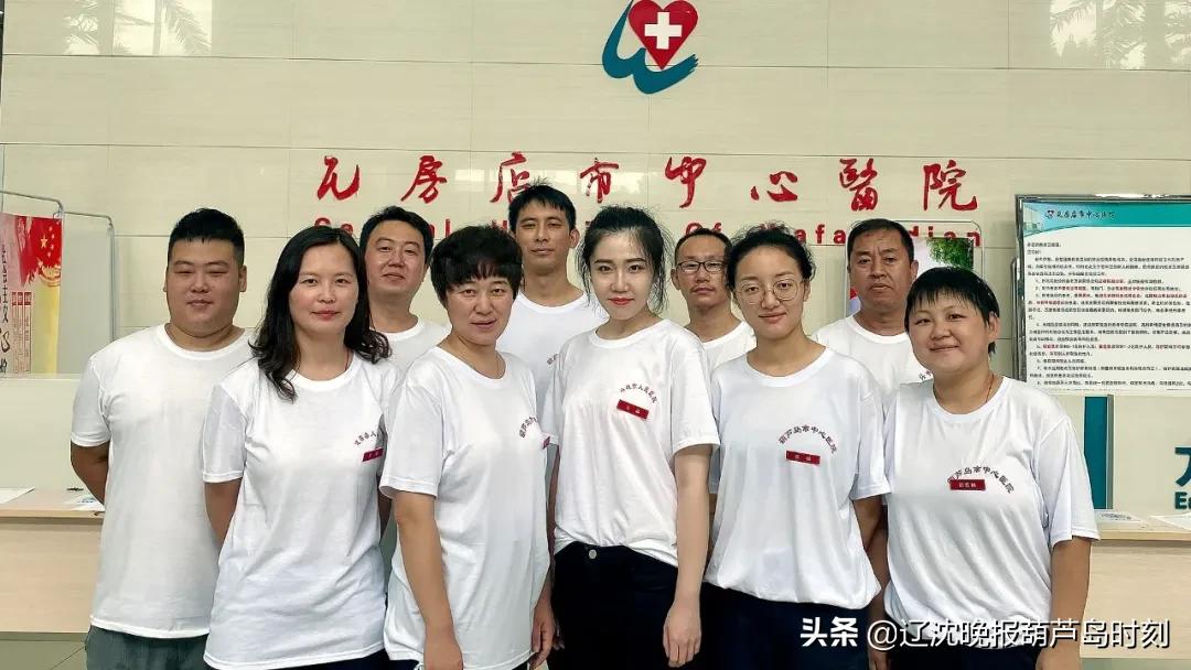 椹版彺澶ц繛鍖荤枟闃熷憳鍑棆,鍏村煄鎶ゅ＋椹版彺澶ц繛