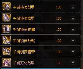 dnf手游气功花花装备搭配,dnf女气功花花转职选啥