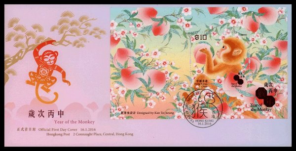 香港首日封邮票多少钱,邮票首日封荟萃