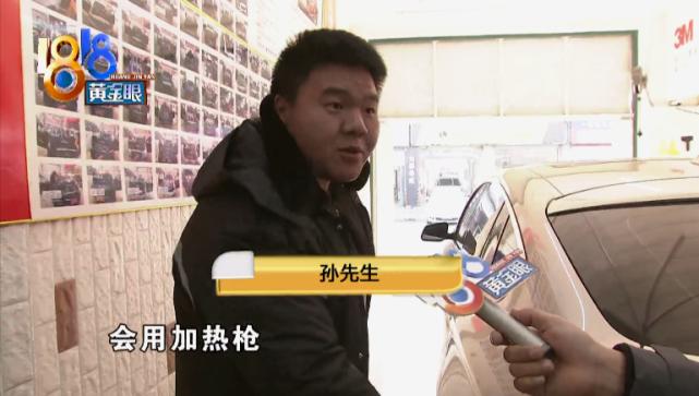 宝马贴膜之后车灯报故障,宝马贴车衣后出现故障灯