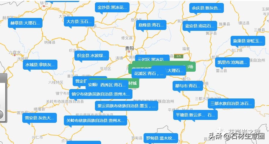 石材工程名片,贵州石材产业十三五发展规划