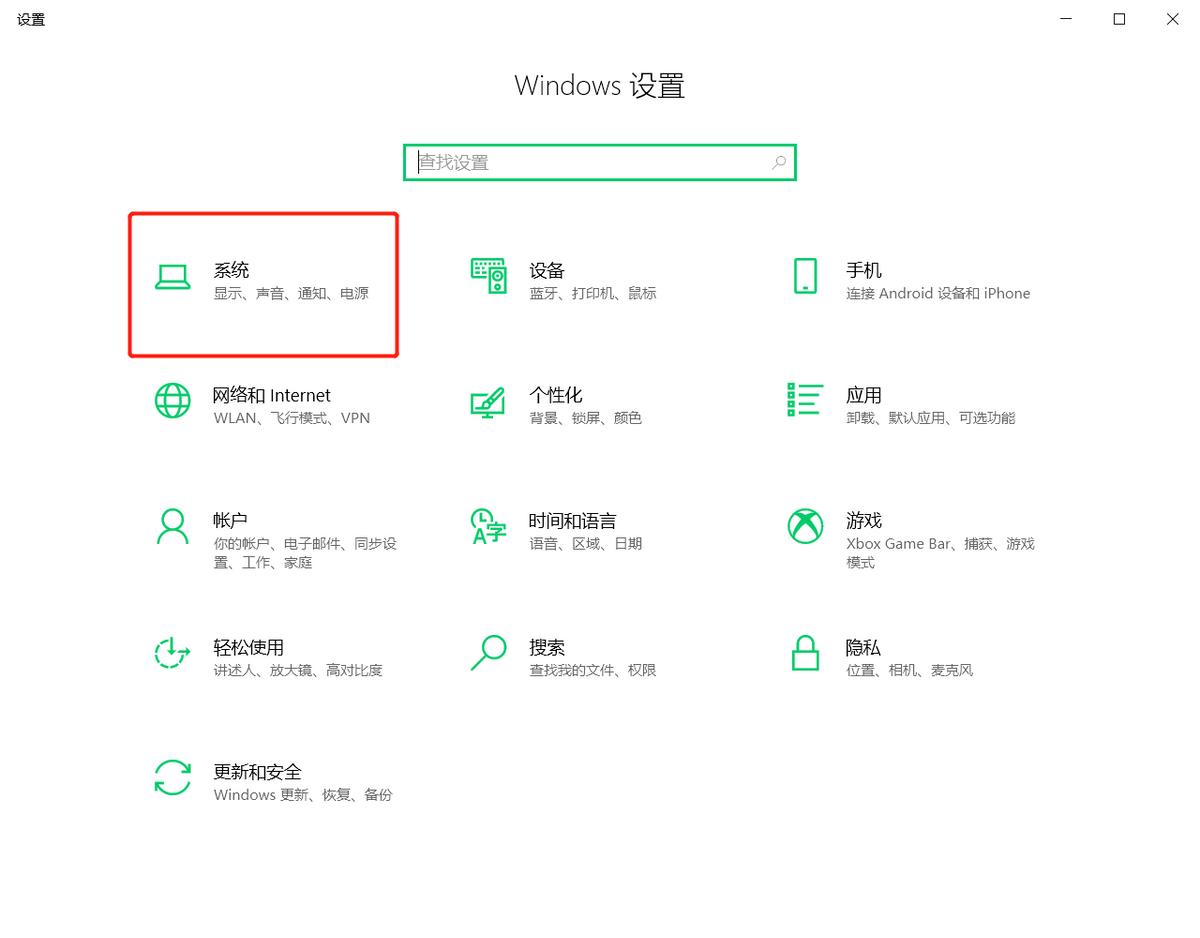 修复Windows10投影功能无法使用以及小米手机如何设置无线投屏