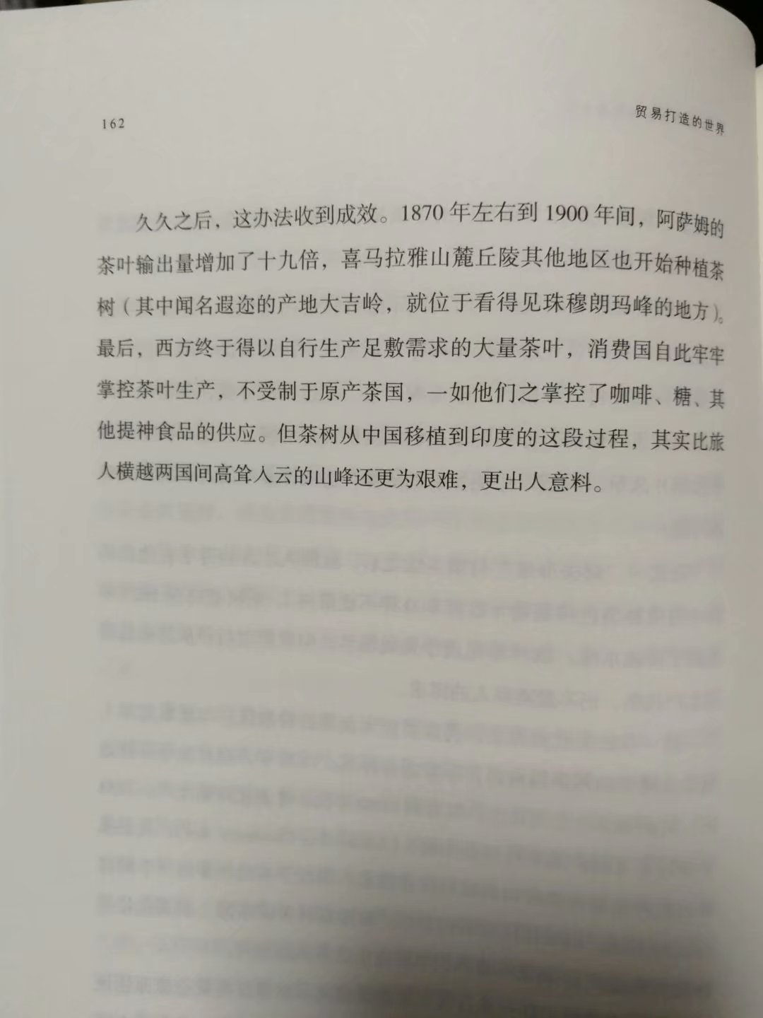 己所不欲勿施于人的意思是什么,己所不欲勿施于人与朋友交往