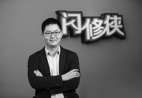 闪修侠王源小作坊,闪修侠王源教学