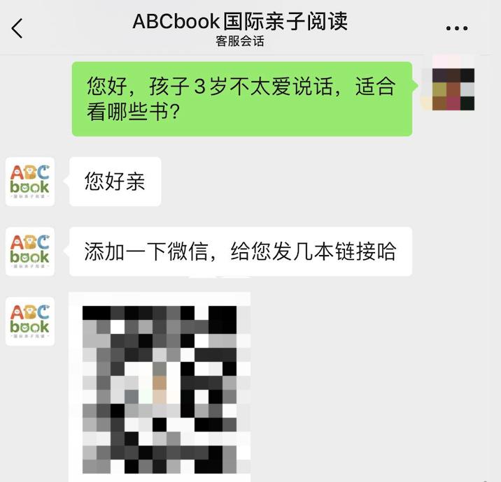 评测|比买书便宜90%,绘本线上借阅到底怎么样?