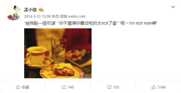 罗晋否认出轨后续,李健罗晋私下关系