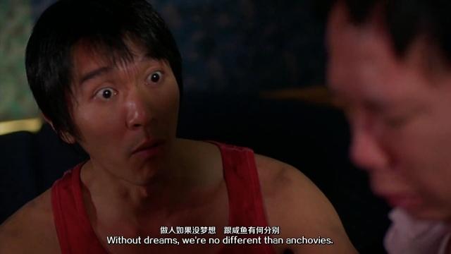 如果没有梦想那和咸鱼有什么分别,周星驰理想与咸鱼经典语录