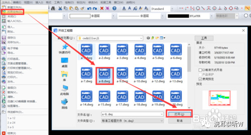 区域覆盖文字与填充图案重合,文字被覆盖了怎么解决