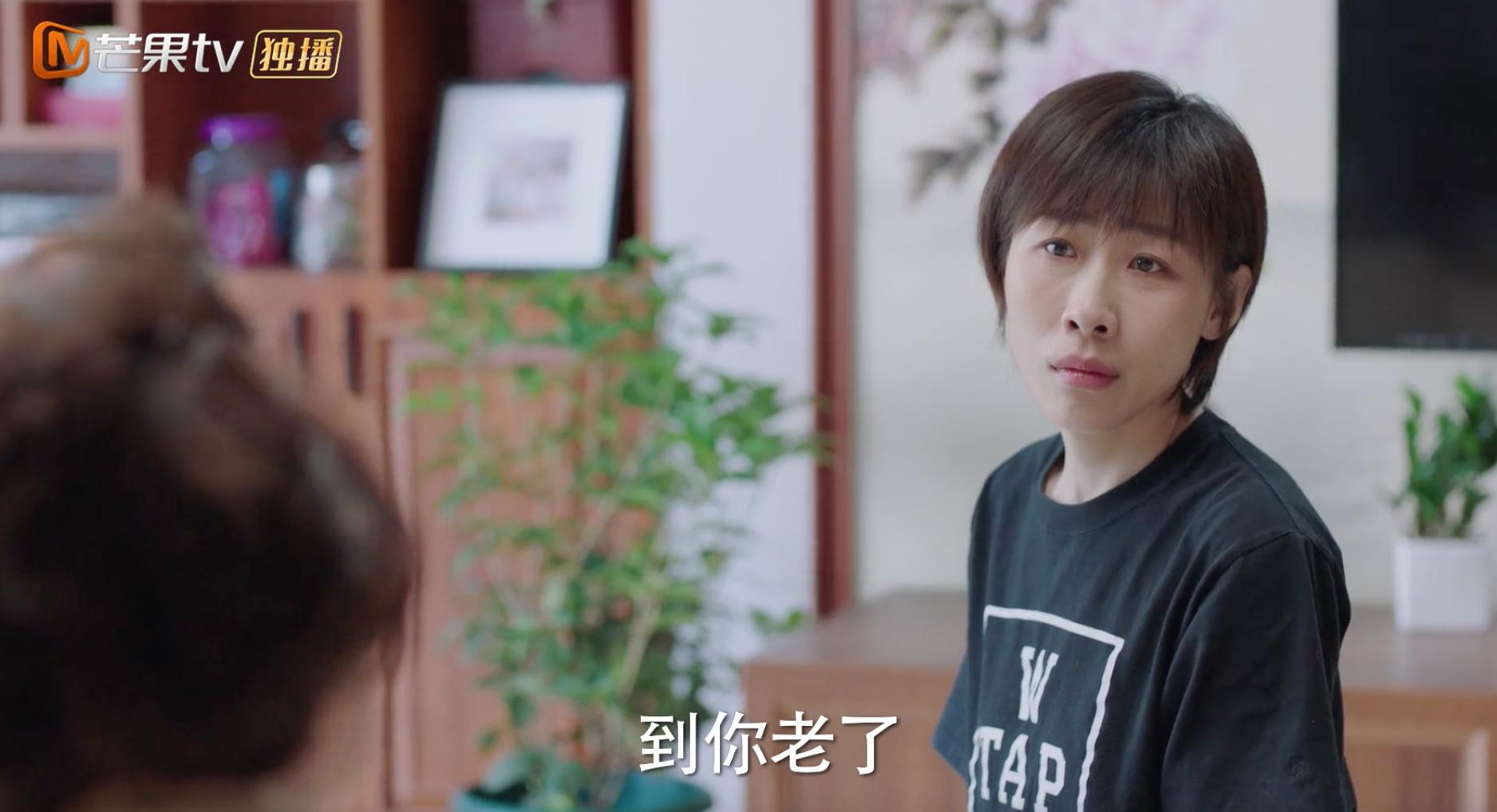 周雨彤任素汐他乡故乡,任素汐周雨彤