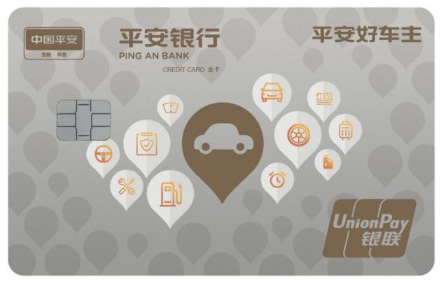 如何使用信用卡最正确,怎么样使用平安信用卡不会风控