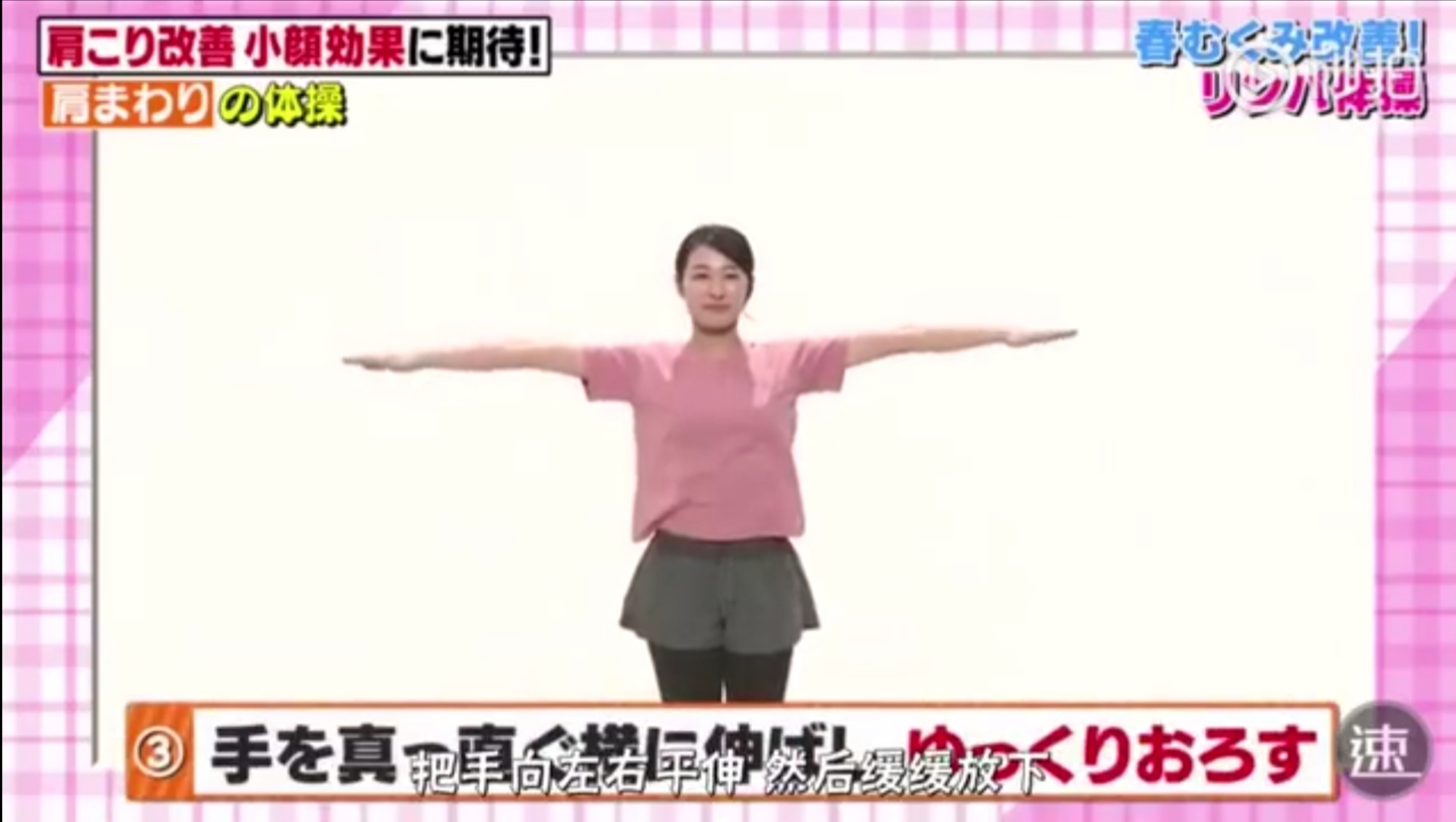 怎么改善肩部灵活性,如何改善肩部凸起