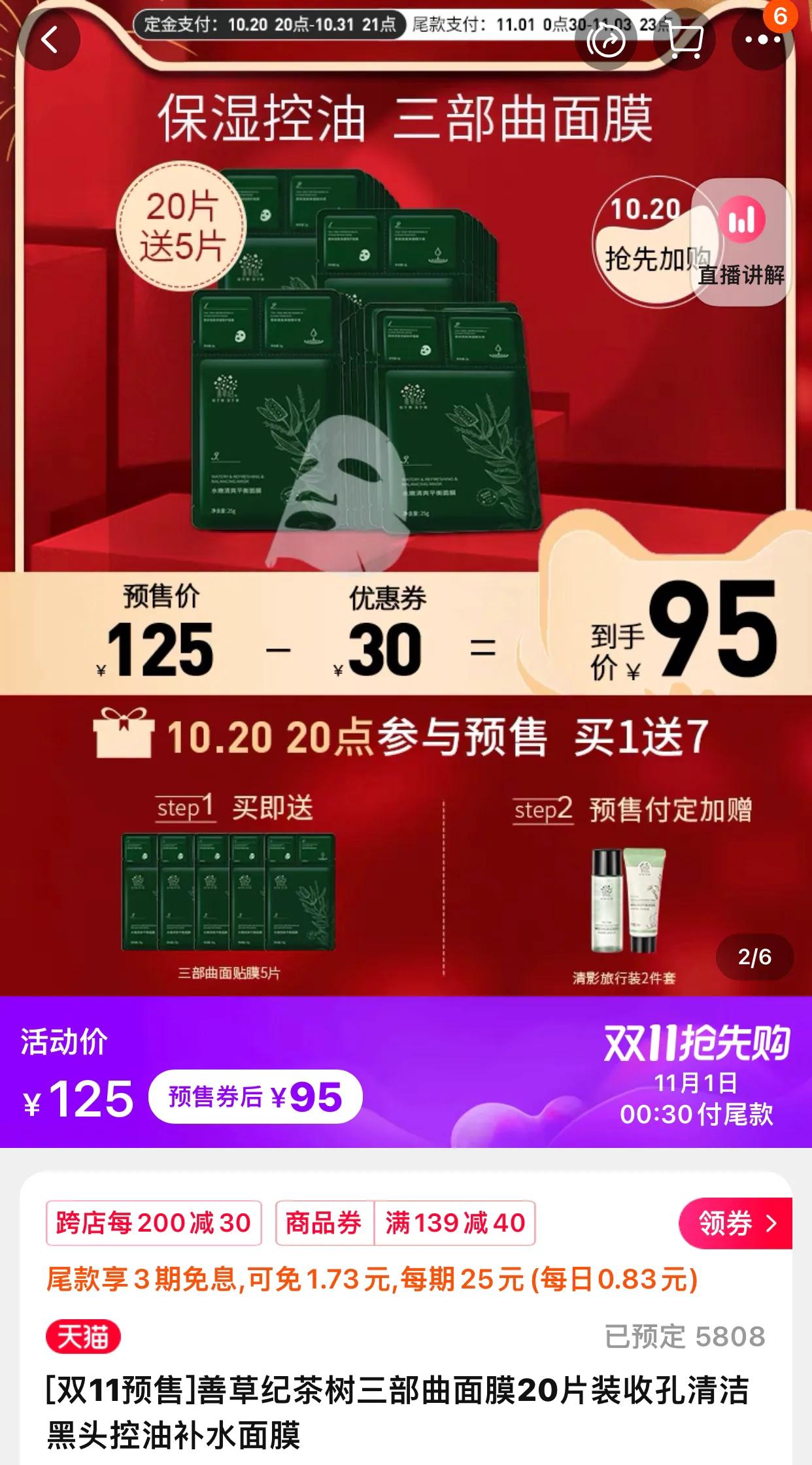 双十一好物推荐50元以内,双十一个人好物推荐