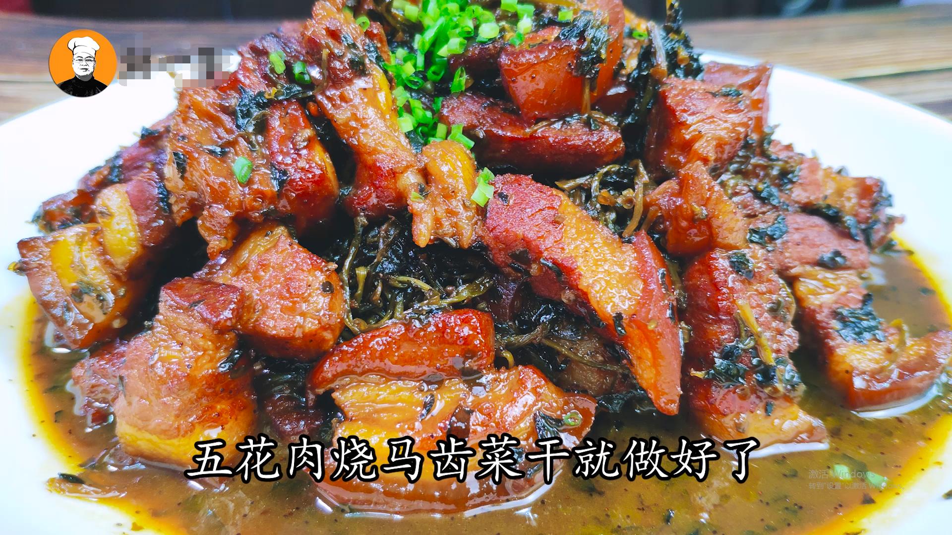 干马齿菜烧红烧肉,马齿菜干扣肉做法