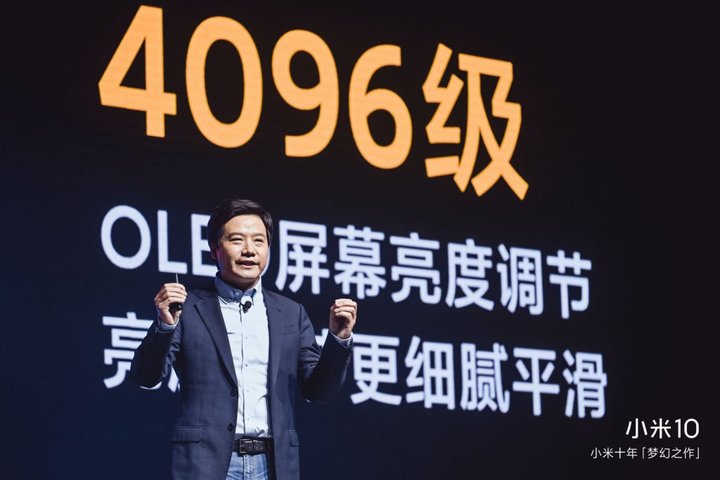 手机的自动亮度失灵了,手机的自动亮度靠什么感应