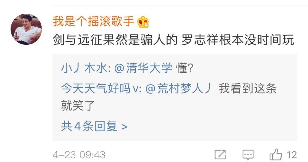 罗志祥所有段子,罗志祥最近的一段话文案