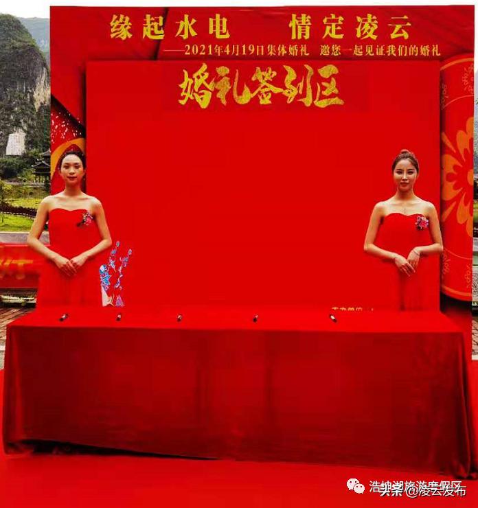 在国家4*级A**景区举行婚礼是一种怎样的体验？浩坤湖景区户外婚礼|让爱回归自然~