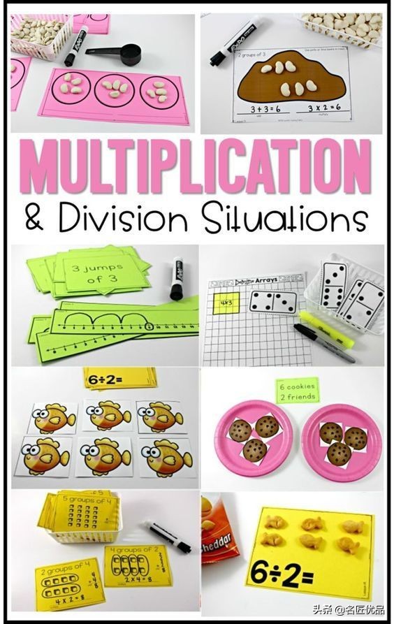 简单的数学玩教具制作,玩教具简单易学幼儿