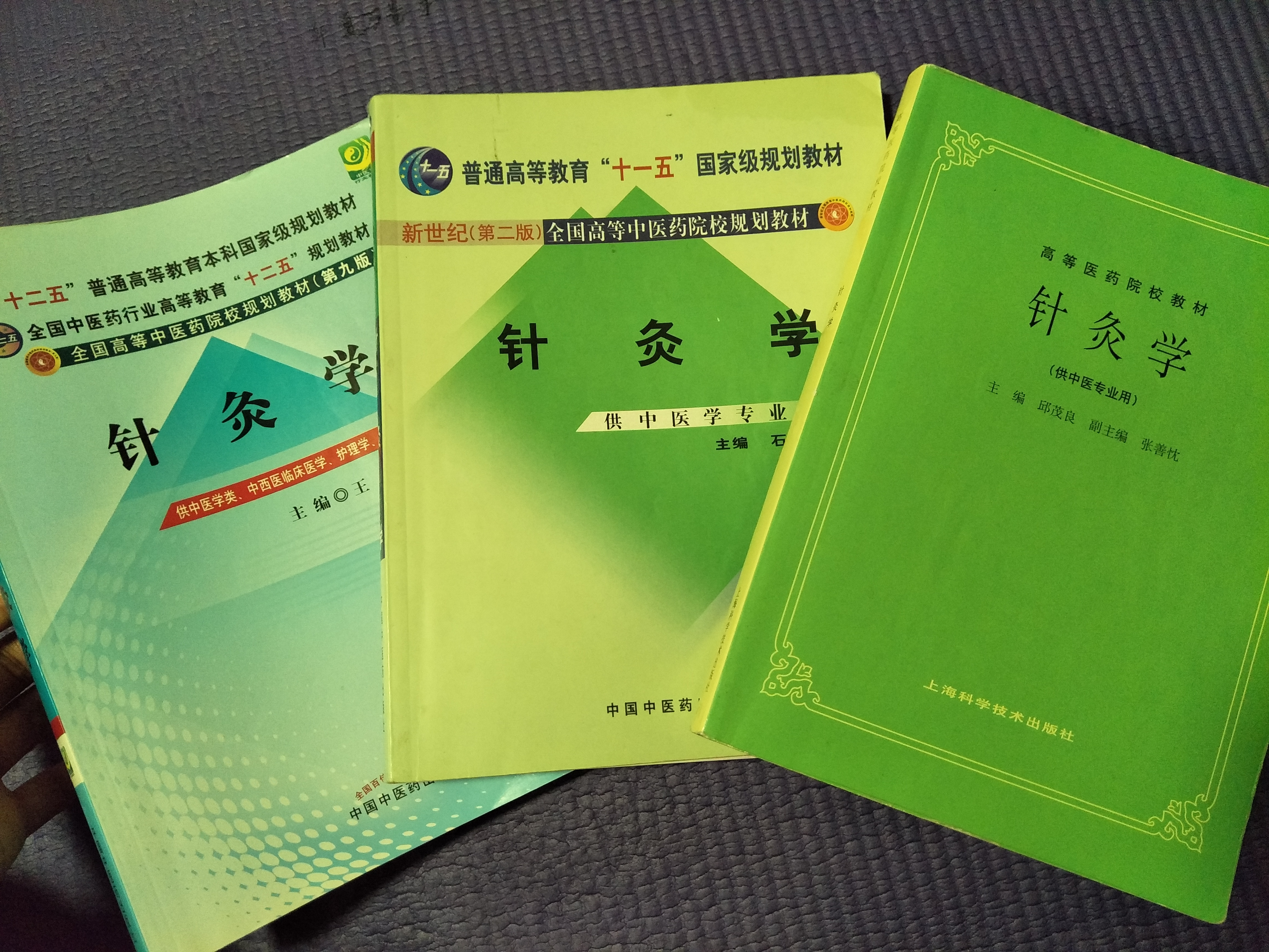 针灸学经脉循行速记,零基础学针灸十二经脉