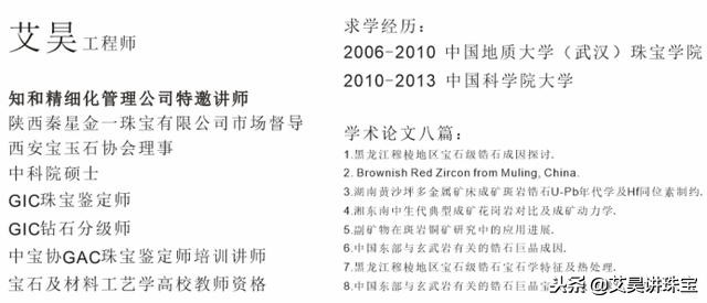 珠宝知识100问答,珠宝钻石科普