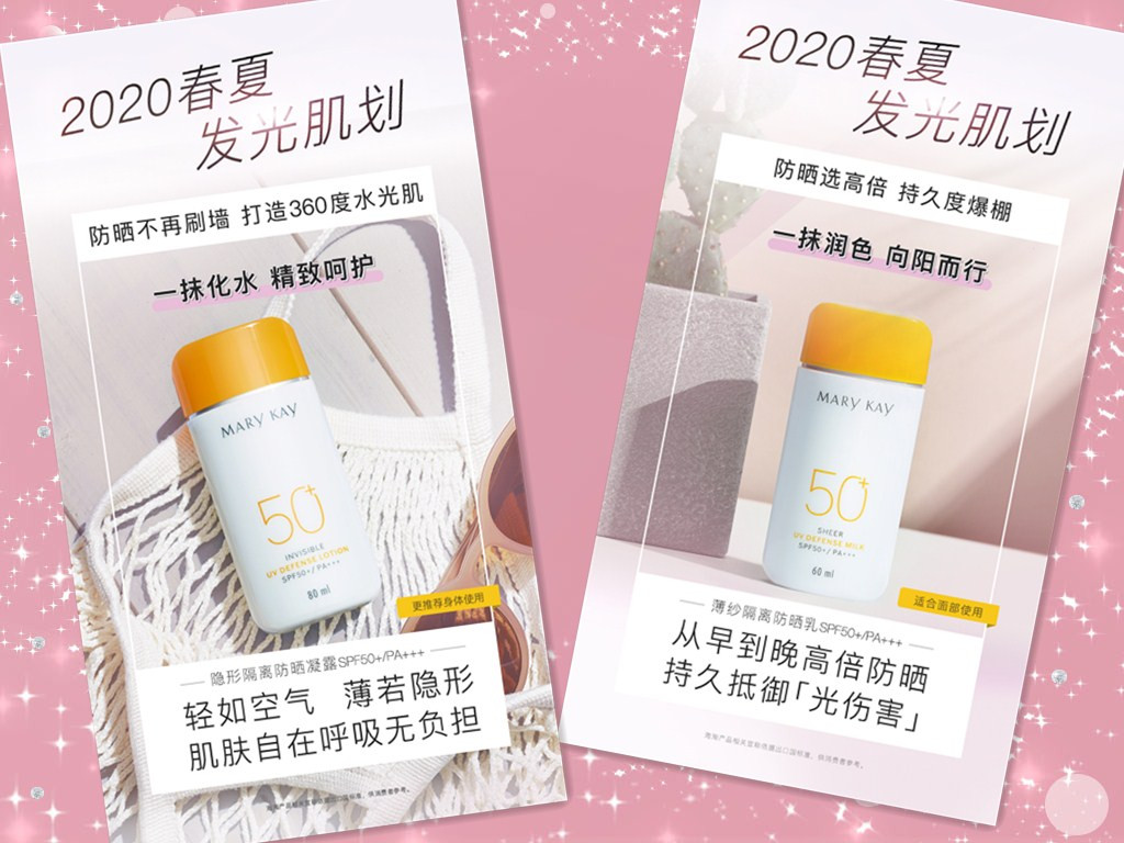 夏日防晒12个小妙招,夏日防晒12个小妙招视频