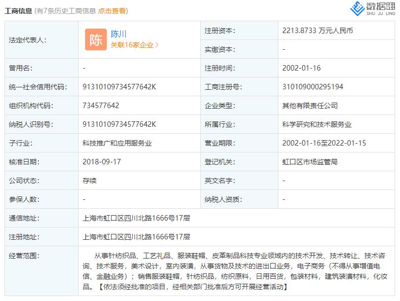 羽绒服质量不合格到哪检测,羽绒服的抽检不合格有哪些品牌
