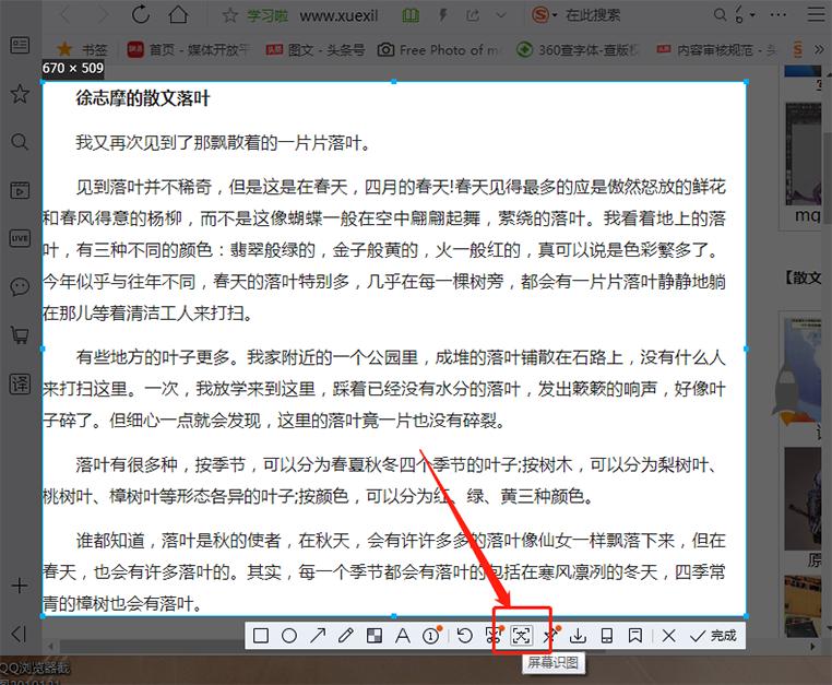 复制文档要付费才能复制怎么办,文档复制出现收费小妙招