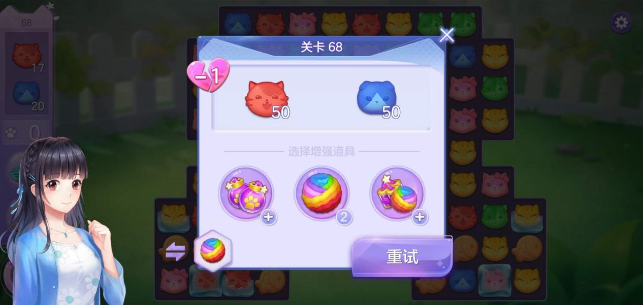 喵与筑为什么加载不了,喵与筑怎么获得金币