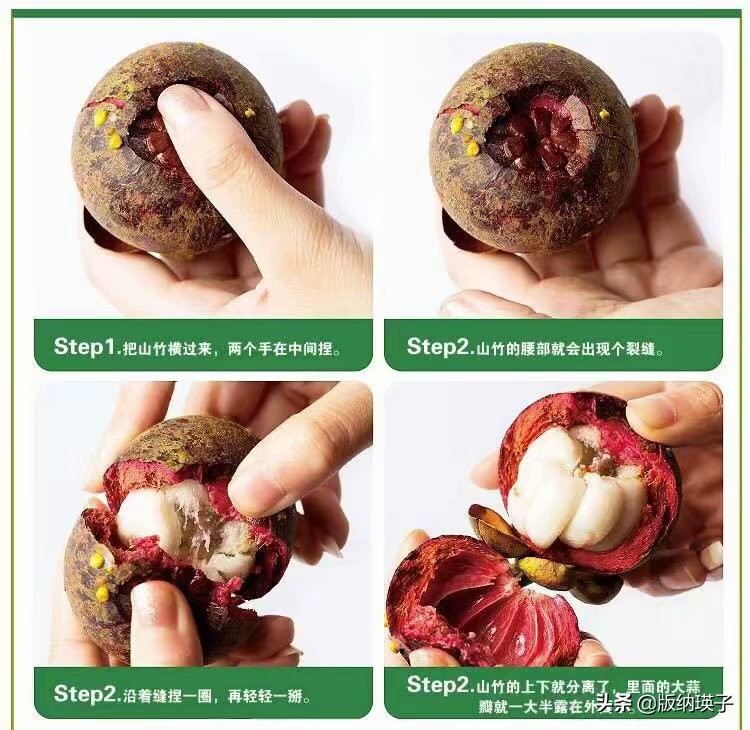 山竹那么好吃你会挑选山竹吗,山竹怎么选又大又多又好吃的