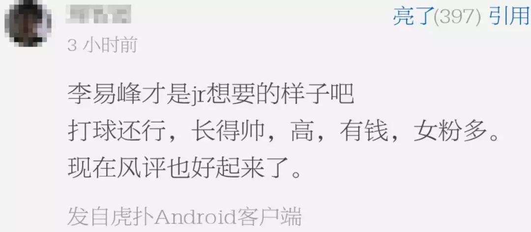 又有敢于直面虎扑的男人了?他真不怕挨骂吗……