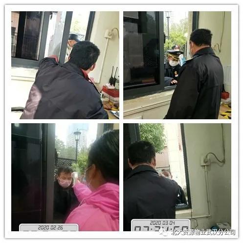 坚守疫线奉献爱心共抗疫情,坚守疫情防控一线为群众服务