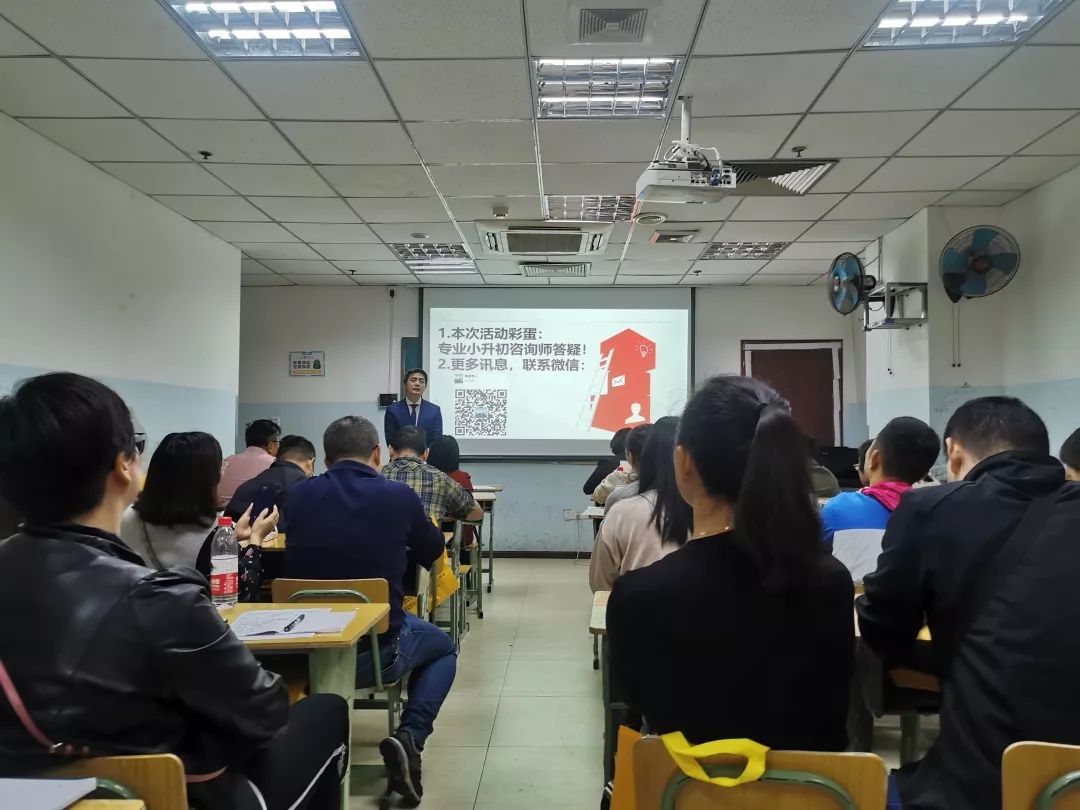 哈哈教育初中部,哈哈教育的介绍