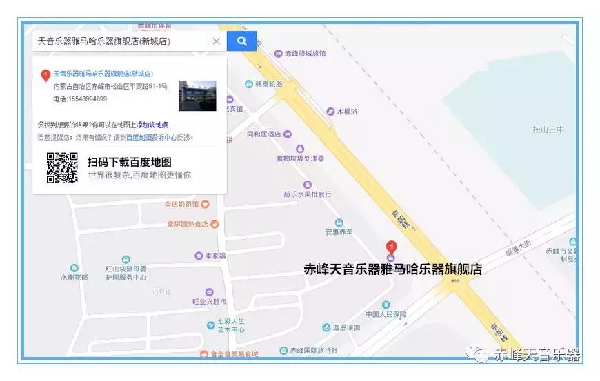 雅马哈钢琴采样,雅马哈钢琴分析