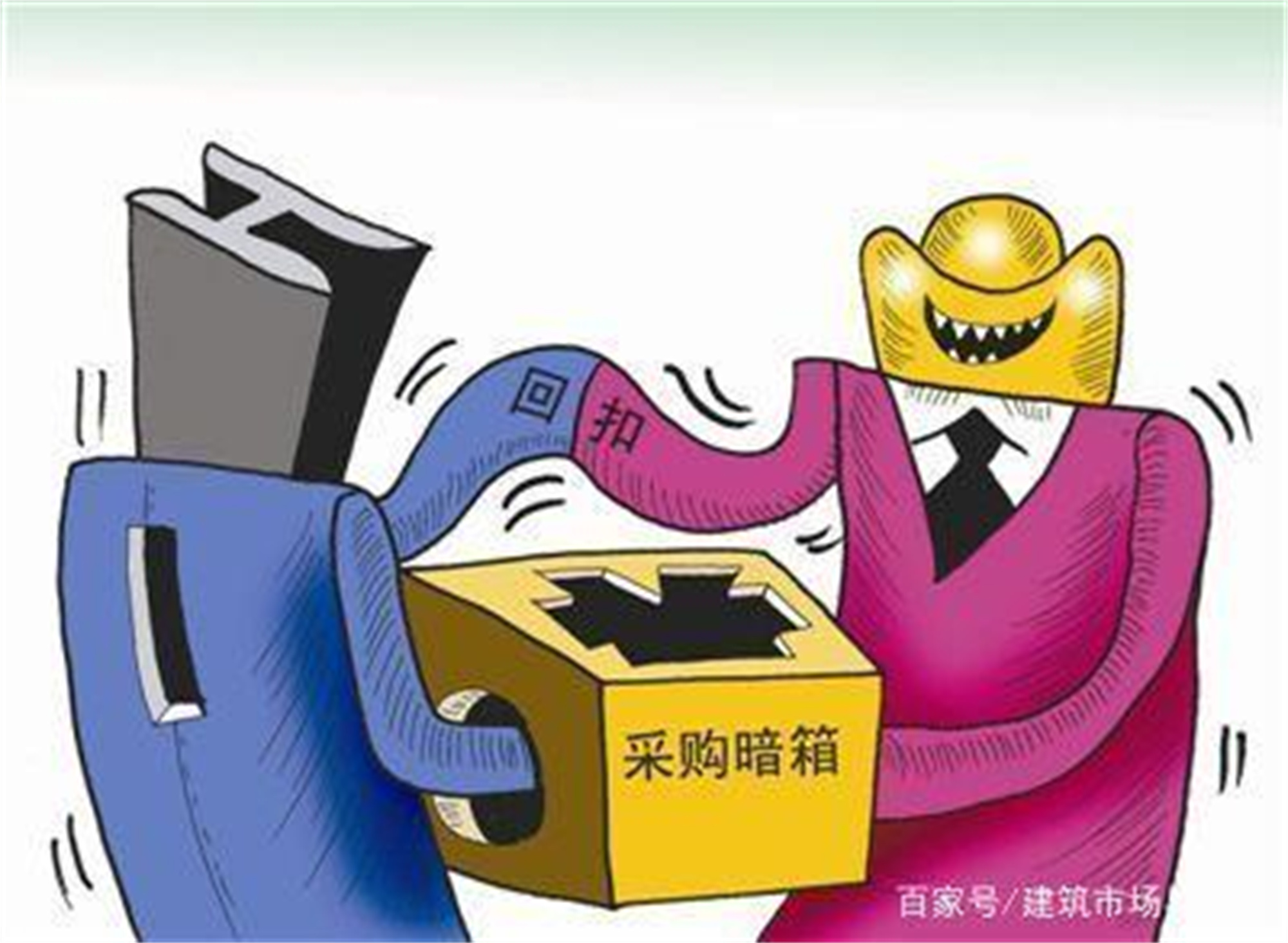 政府采购法87号令关于评分比例,政府采购底价报价规定