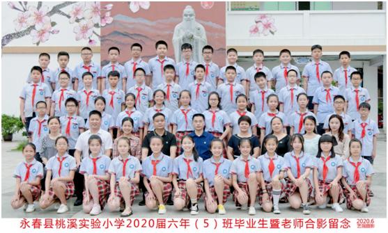 永春县桃溪实验小学2022年招生,永春县桃溪实验小学怎么样