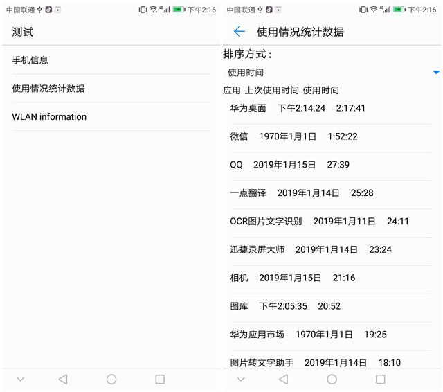 华为手机快速拨号键怎么用,华为打电话的拨号键