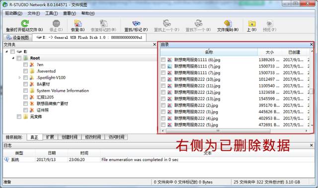 电脑更新文件丢失怎么恢复,电脑桌面图标丢失怎样恢复