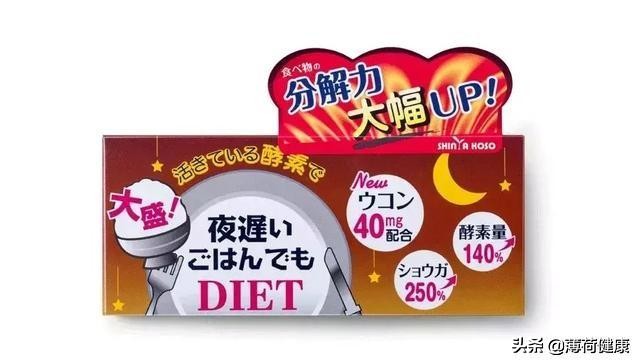 酵素溶脂瘦,分解脂肪减肥是真的吗