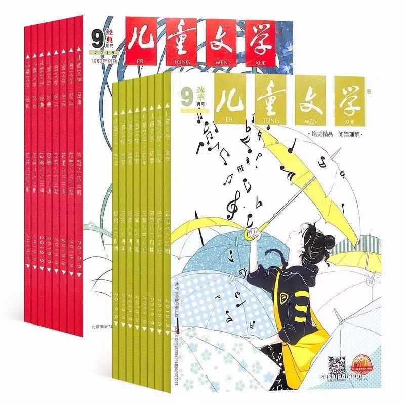 不知道给孩子订哪些杂志,看这篇