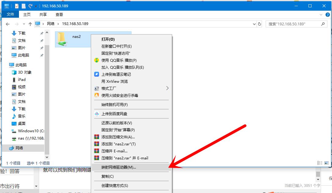 黑群晖nas新手配置教程,黑群晖nas安装教程