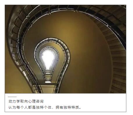 动力学取向心理咨询师,如何找到一个合适的心理咨询师