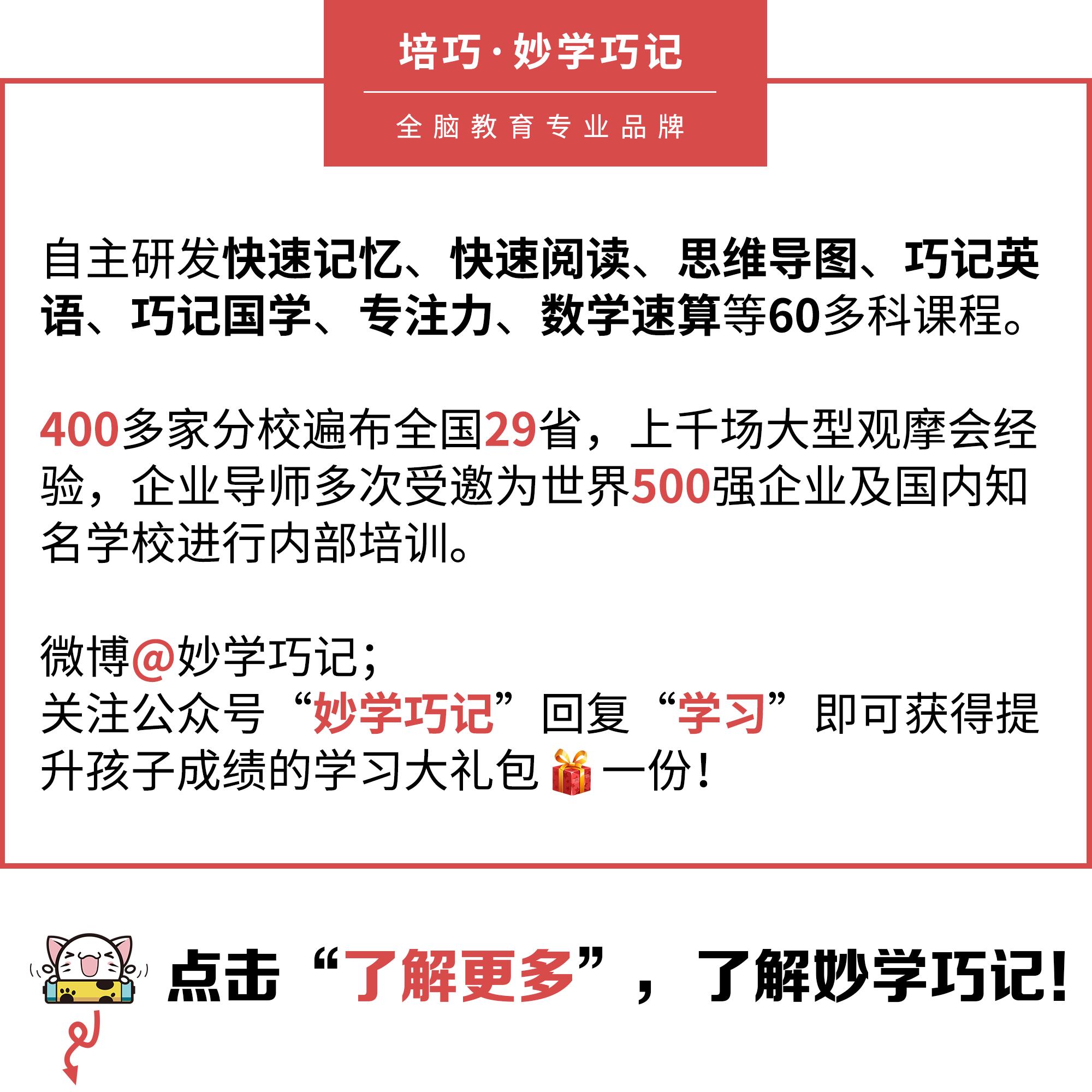 关于历史人物的成语及故事,100个和历史人物有关的成语