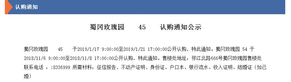 扬州市房价涨了还是跌了,扬州下半年房价走势如何