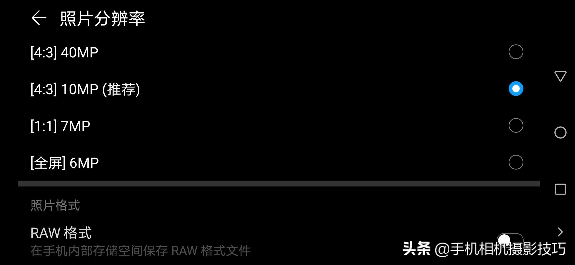 华为手机拍照功能详细讲解,华为手机各种拍照功能怎么用