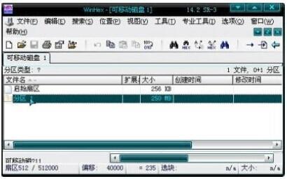 u盘不小心被格式化怎么恢复文件,u盘里的文件删除格式化后又恢复