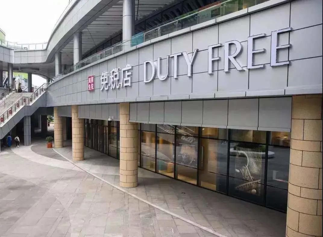 垄断、代购、定价套路……火爆的免税会被哪盆水浇熄吗？