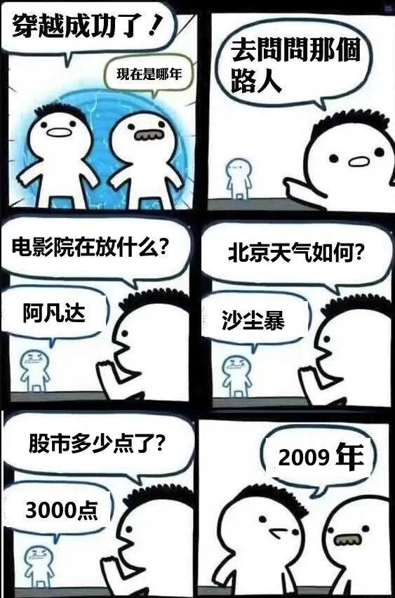 在旧书市场,我买了近百期20年前的《大众软件》