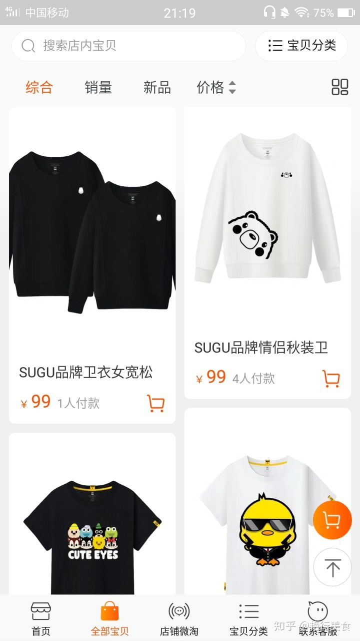 最新好物分享美食推荐,推荐好物少女心爆棚美食